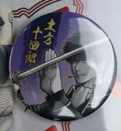 2026年最新】銀魂展 缶バッジ 土方の人気アイテム - メルカリ