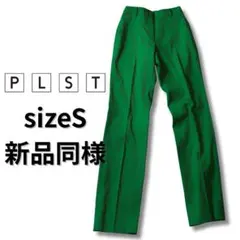 新品同様の状態✨ Sサイズで、すっきりとしたシルエット洗練されたコーディネート♩