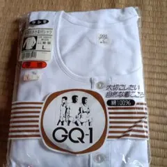 パンダル様 GUNZE GQ-1 長袖前あき釦付シャツ ホワイト L