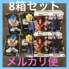 Grandista ゴジータⅡ 魔人ベジータ 範馬勇次郎 王騎 フィギュア