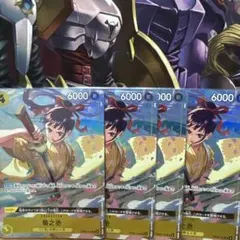 ワンピースカードゲーム 菊之丞 パラレル