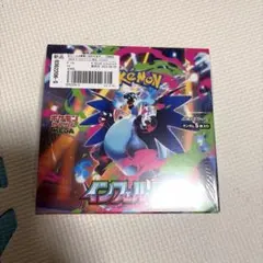 ポケモンカードゲーム インフェルノX BOXシュリンク付き