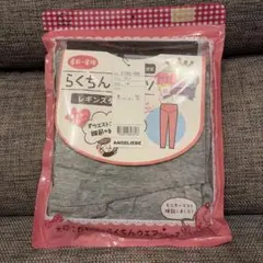 犬印本舗 らくちんパンツ レギンス グレー Mのサムネイル