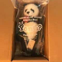 2025年最新】ぬいぐるみ yondaの人気アイテム - メルカリ