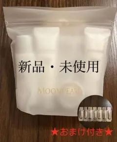 MOONPEARL アメニティセット　★Yunth美容液付き