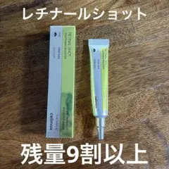 【celimax】 レチナールショット ザ・ビタA タイトニングブースター