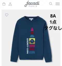 【海外限定】新品　Jacadi パリ×ロンドン ニットセーター　8A