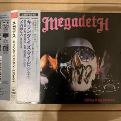 Megadeth Killing Is My Business... and