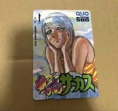 2026年最新】才賀エレオノールの人気アイテム - メルカリ
