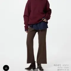 UNIQLO ユニクロ　スマートフレアパンツ　茶色　ブラウン　M