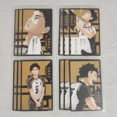 ハイキュー ボドゲ ボードゲーム 赤葦 3セット
