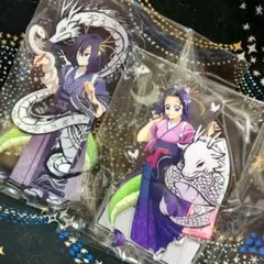 鬼滅の刃 伍周年記念祭 後夜祭 辰年 アクリルスタンド 伊黒小芭内 胡蝶しのぶ