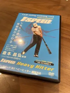 ワンスピード　ヘビーヒッター1SPEED HeavyHitter 2本セット elite grips (倉本昌弘プロ監修) エリートグリップ(elite grips