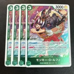 モンキー・D・ルフィ R緑 4ワンピースカードD217