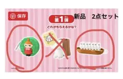 Item thumbnail for item 17289478-9d09-425d-aebf-4028770c51c2