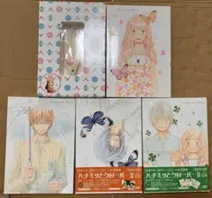 ハチミツとクローバー Ⅱ 初回限定生産版 DVD BOX 1〜４巻（シーズン2）