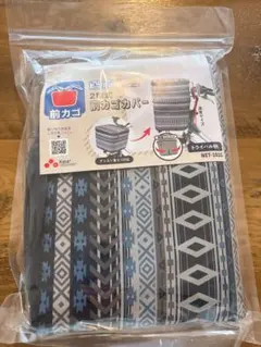 Item thumbnail for item 73ca4627-4eed-451d-b0fb-d28dc29baf4a