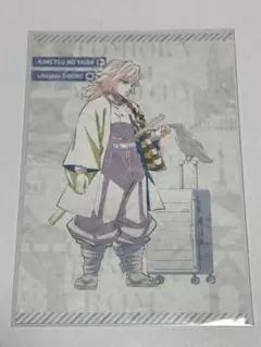 鬼滅の刃　ワールドツアー　おすそ分けポストカード　冨岡義勇