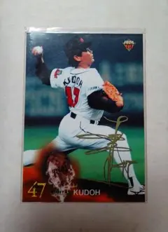 工藤公康 200勝達成記念 BBM プロ野球カード - メルカリ