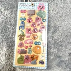 正規品　おぱんちゅうさぎ りったい シール