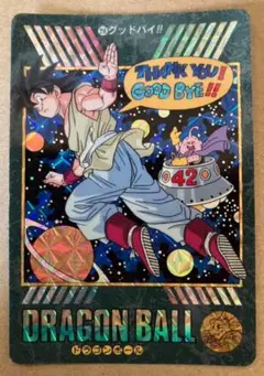 2026年最新】ドラゴンボール ビジュアル 258の人気アイテム - メルカリ