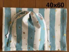 水色、金ラメ星ストライプ★給食セット★巾着＆ランチョンマット40×60