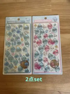 2点set❣️ ボンボンドロップシール　しずくちゃん