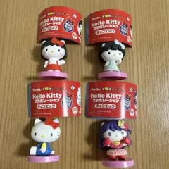 チョコエッグ　ハローキティコラボレーション　４個セット