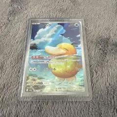 コダック AR ミミッキュARおまけ❌3