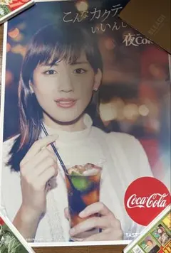 綾瀬はるか　コカ・コーラ　店頭販促用電子ポップモニター　非売品 綾瀬はるか コカ・コーラ 店頭販促用電子ポップモニター 非売品 - メルカリ