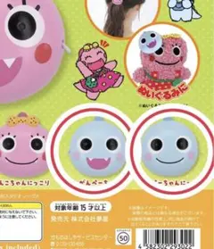 がんこちゃん ミニおめん がんぺーちゃんセット