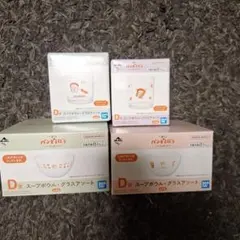 パンどろぼう一番くじ～いとしのパン～　D賞スープボウル・グラスアート