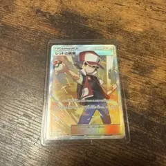 レッドの挑戦 SR サン&ムーン 拡張パック ダブルブレイズ キラ 107/0