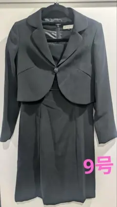 THEORIA ブラック 礼服9号