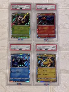 PSA10 ピカチュウと新しい仲間たち発売記念カード4連番セット - メルカリ