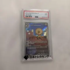 ポケモンカード　エレザード　psa9