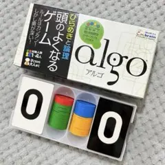 学研 頭のよくなるゲーム アルゴ algo 知育玩具