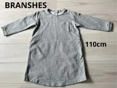 BRANSHES　グレーワンピース　110cm