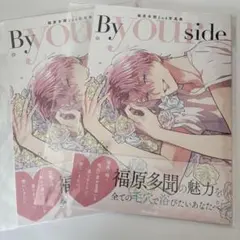 2026年最新】福原多聞の人気アイテム - メルカリ