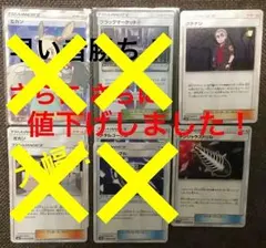 ミカンSR  ブラックマーケットPR ダークオーダー ポケモンカードのサムネイル