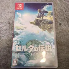 【本日発送】ゼルダの伝説 ティアーズ オブ ザ キングダム