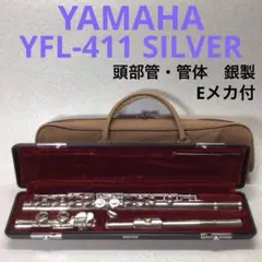 2026年最新】yfl-411の人気アイテム - メルカリ