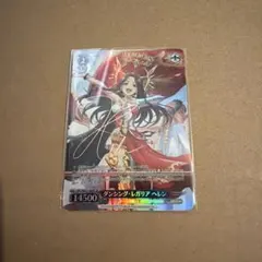 2026年最新】ヴァイス sspの人気アイテム - メルカリ