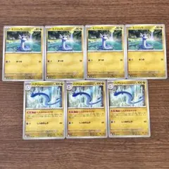 ミニリュウ ポケモンカードゲーム