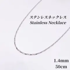 《ステンレス》　ベネチアンチェーンネックレス　a075　シルバー