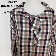 PART2JUNKO SHIMADAチェックブラウスリボン襟サイズ9号【639】のサムネイル