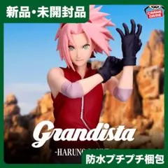 NARUTO-ナルト- 疾風伝 Grandista-HARUNO SAKURA