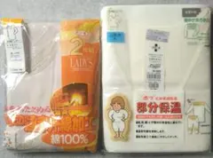 レディース　あったか８分袖インナー　肌着　２点セット