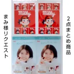 まみ様 リクエスト 2点 まとめ商品