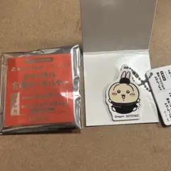松屋 ちいかわコラボ 食券キーホルダー うさぎ